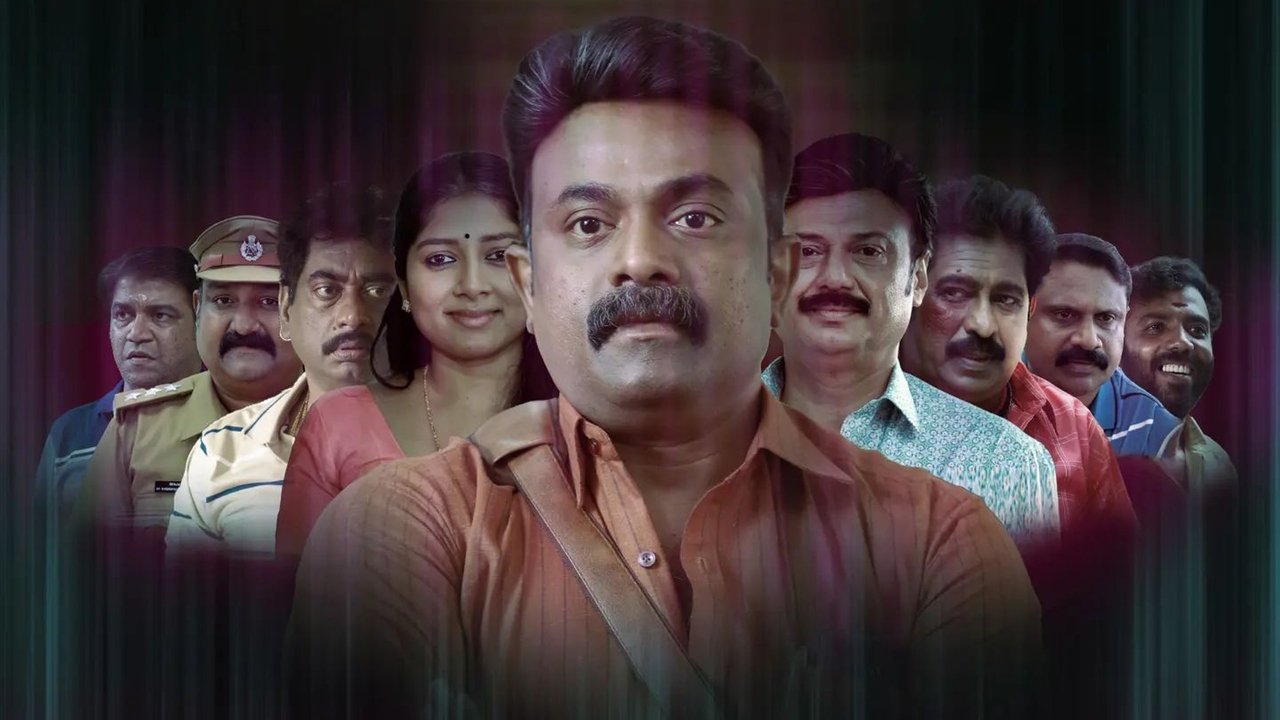 CID Ramachandran Retd SI Movie Screenshot 1
