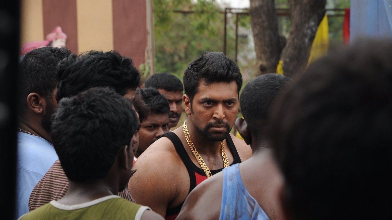 Bhooloham Movie Screenshot 4