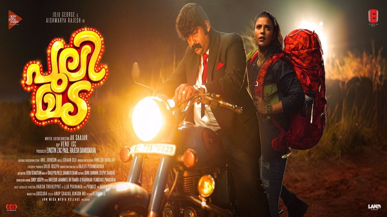 Pulimada Movie Screenshot 1