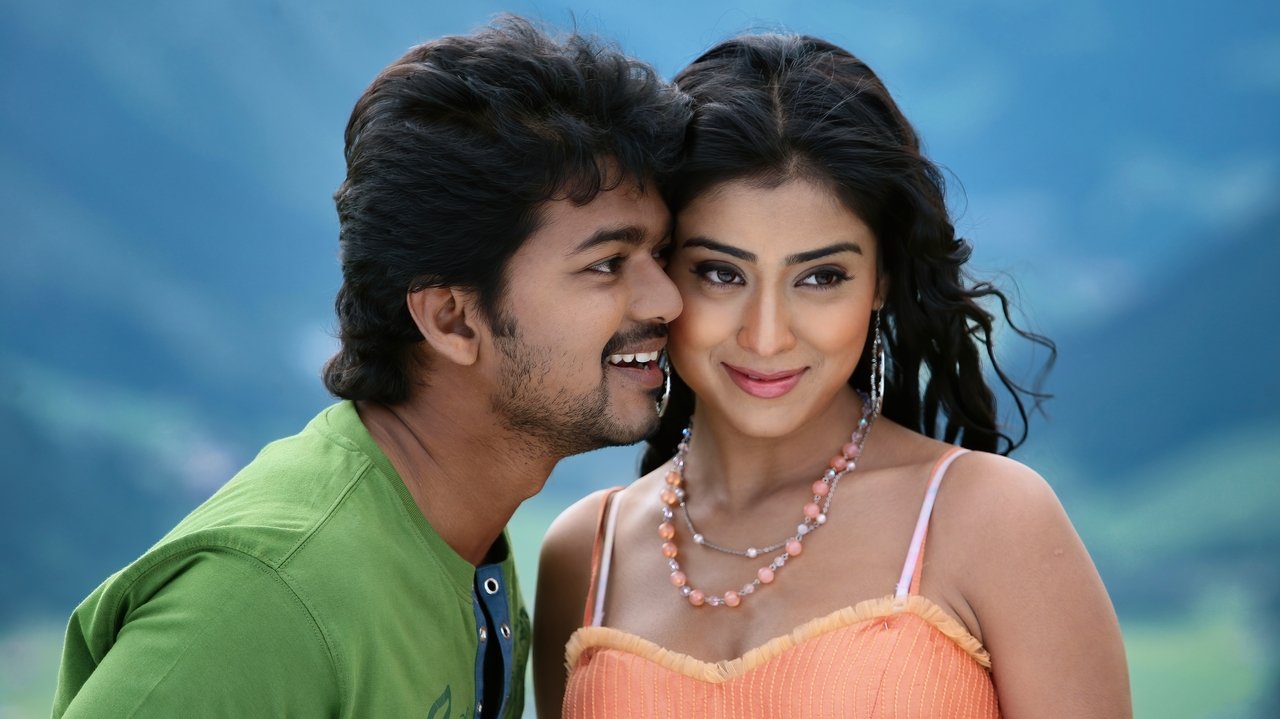 Azhagiya Tamil Magan Movie Screenshot 3 Azhagiya Tamil Magan Movie Screenshot 3