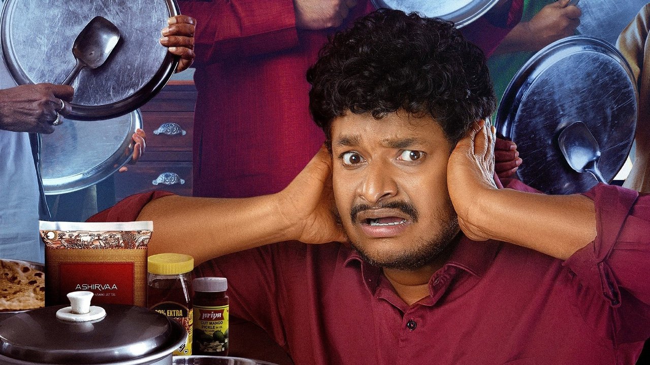 Vivaha Bhojanambu Movie Screenshot 2