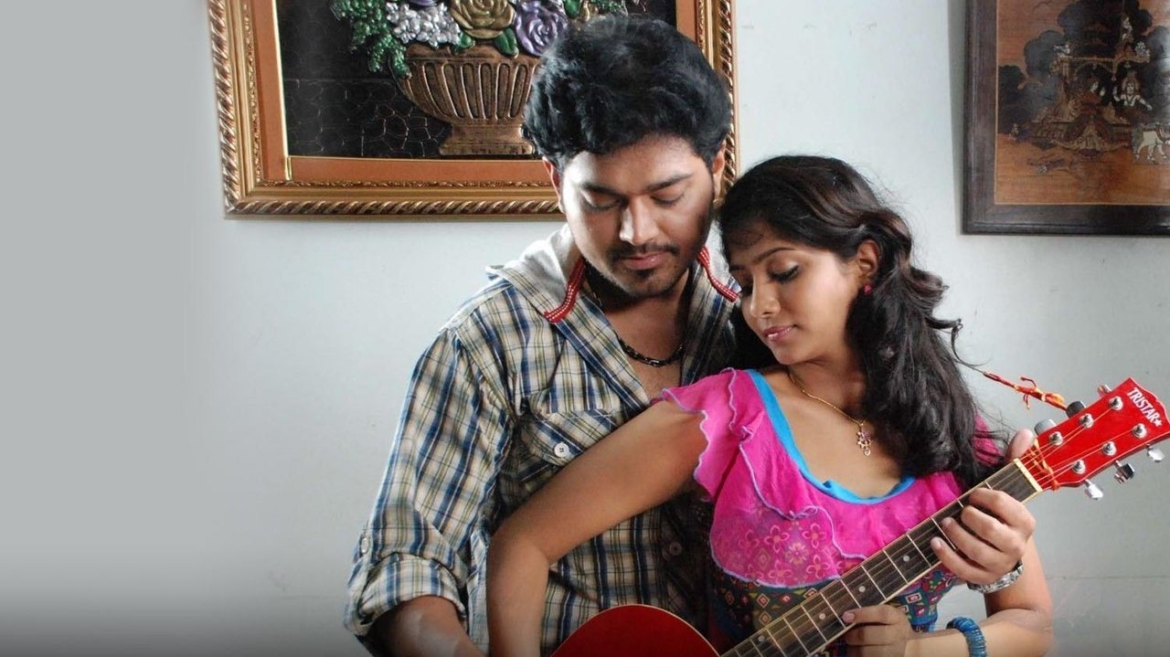 Etho Seithai Ennai Movie Screenshot 5