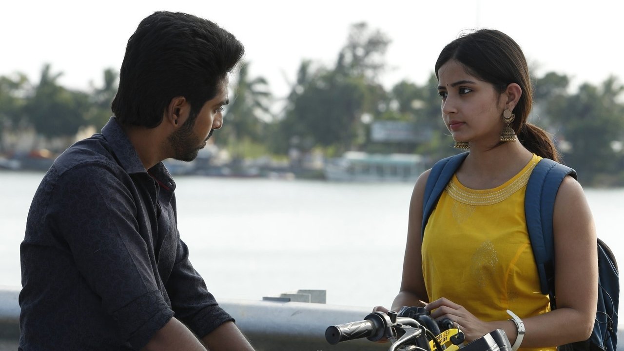 Sivappu Manjal Pachai Movie Screenshot 3