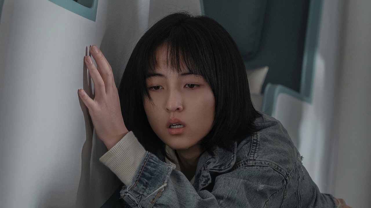 High Forces Movie Screenshot 3