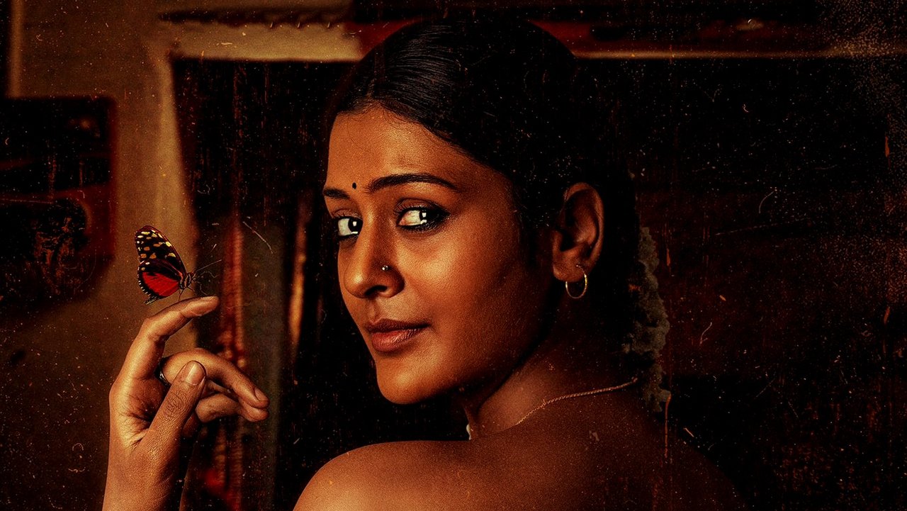 Mangalavaaram Movie Screenshot 5