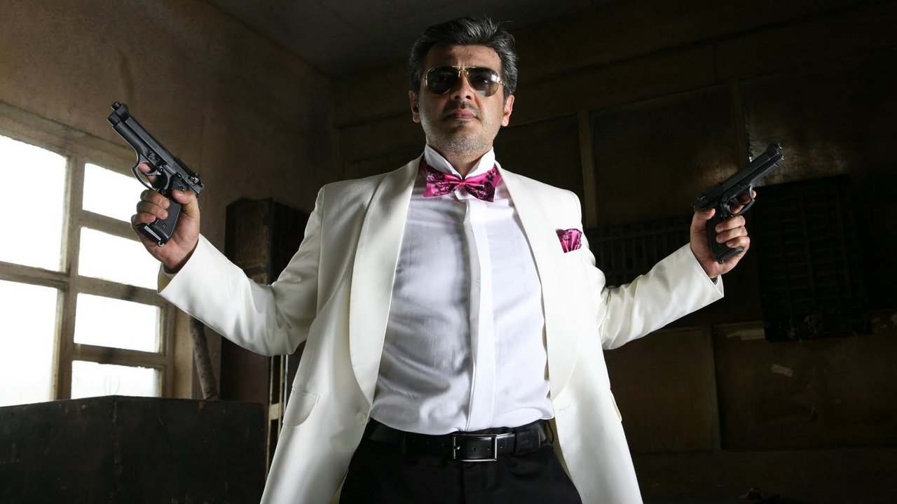 Mankatha Movie Screenshot 2