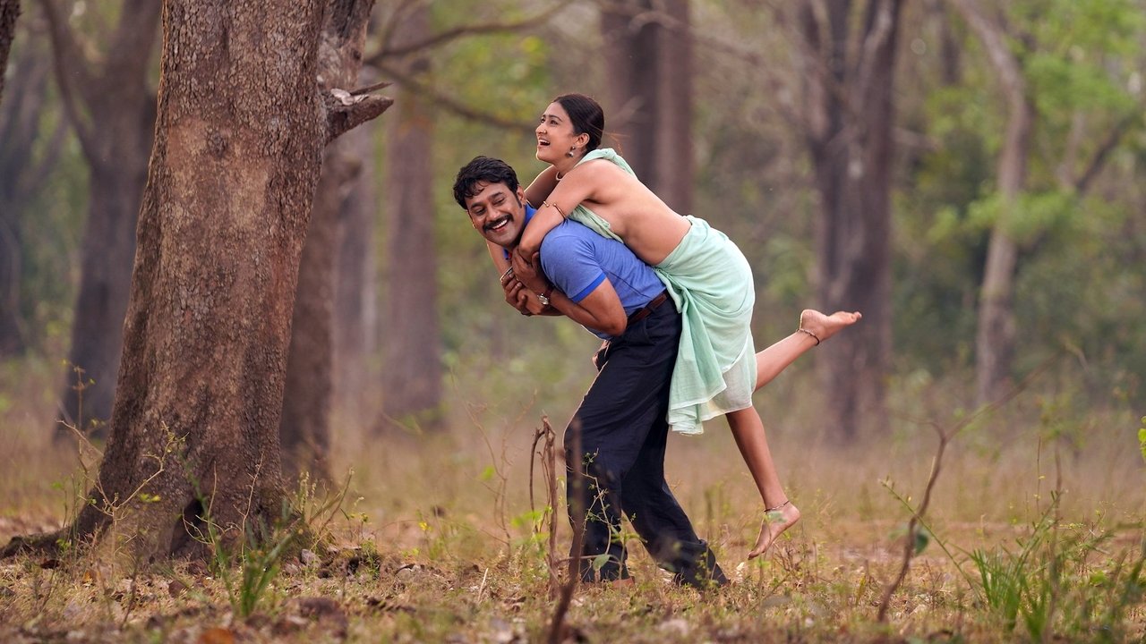 Induvadana Movie Screenshot 3