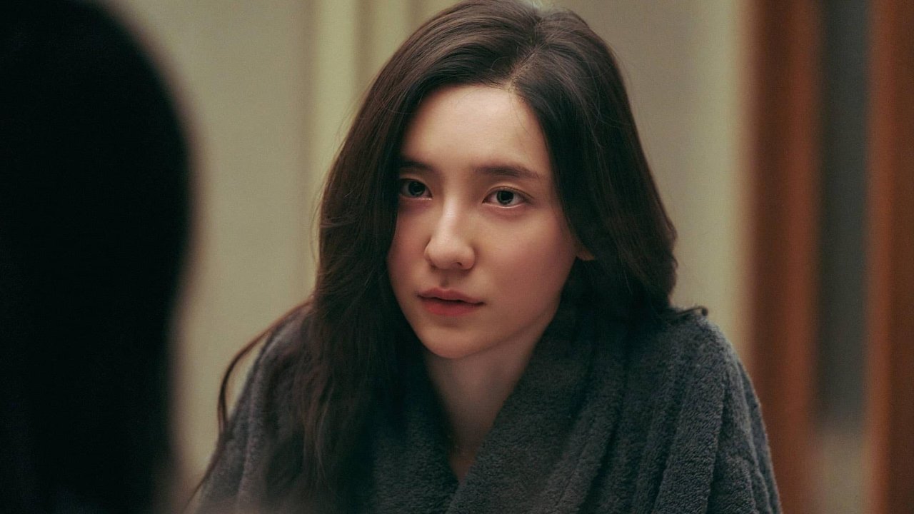 Hidden Face Movie Screenshot 5