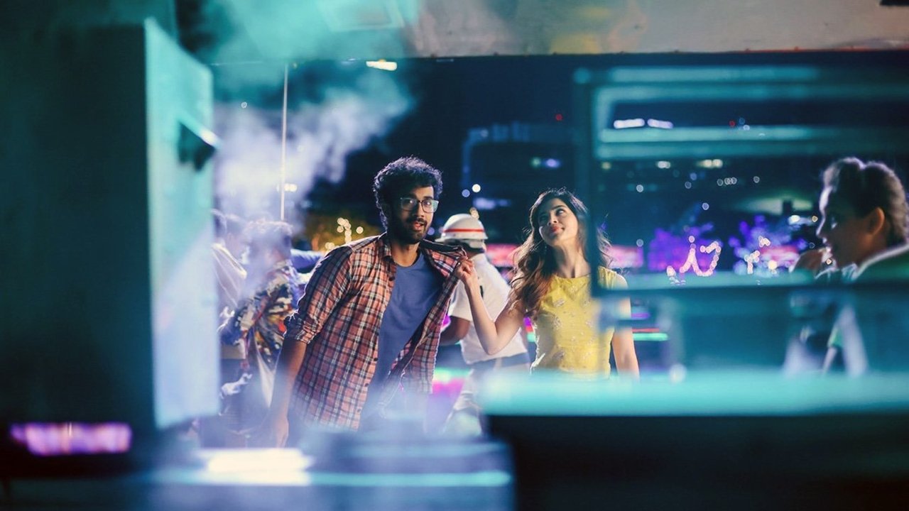 Manchi Rojulochaie Movie Screenshot 3