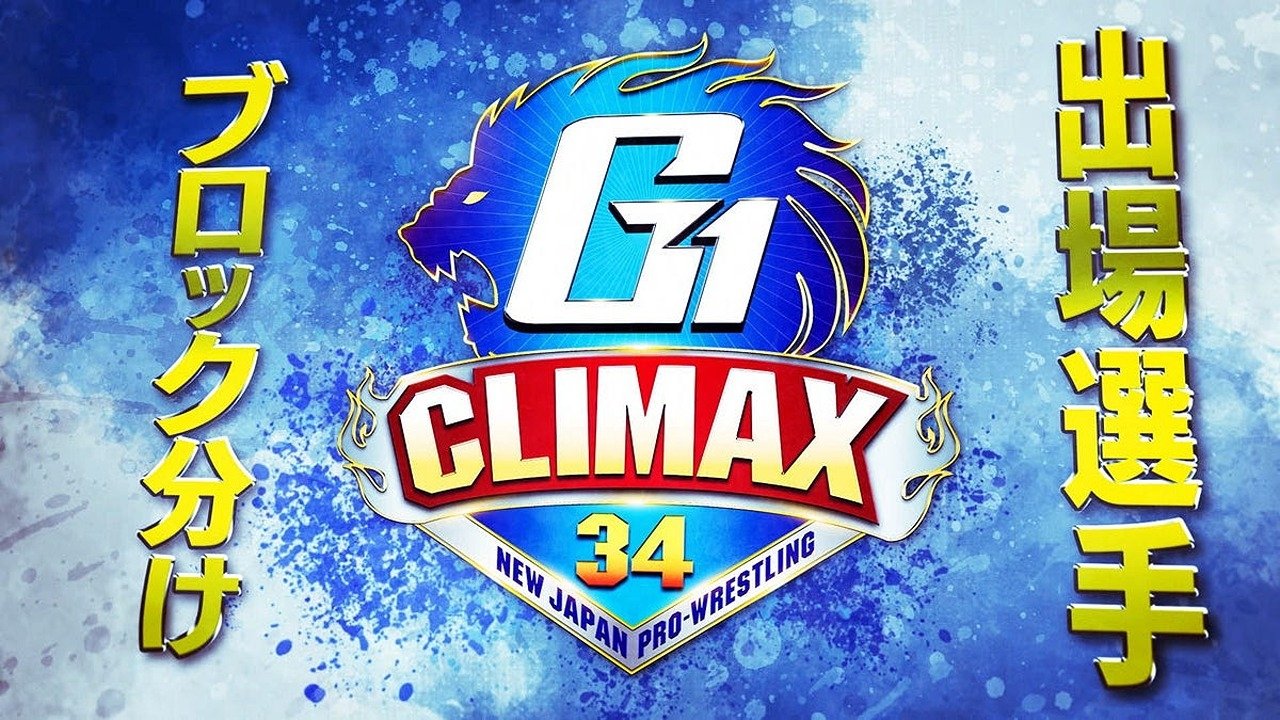 NJPW G1 Climax 34: Day 7 Movie Screenshot 3