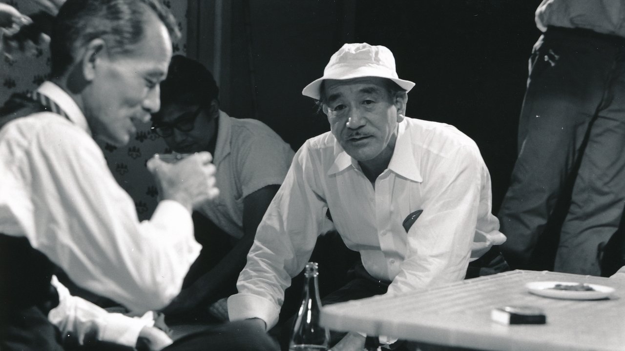 The Ozu Diaries Movie Screenshot 1