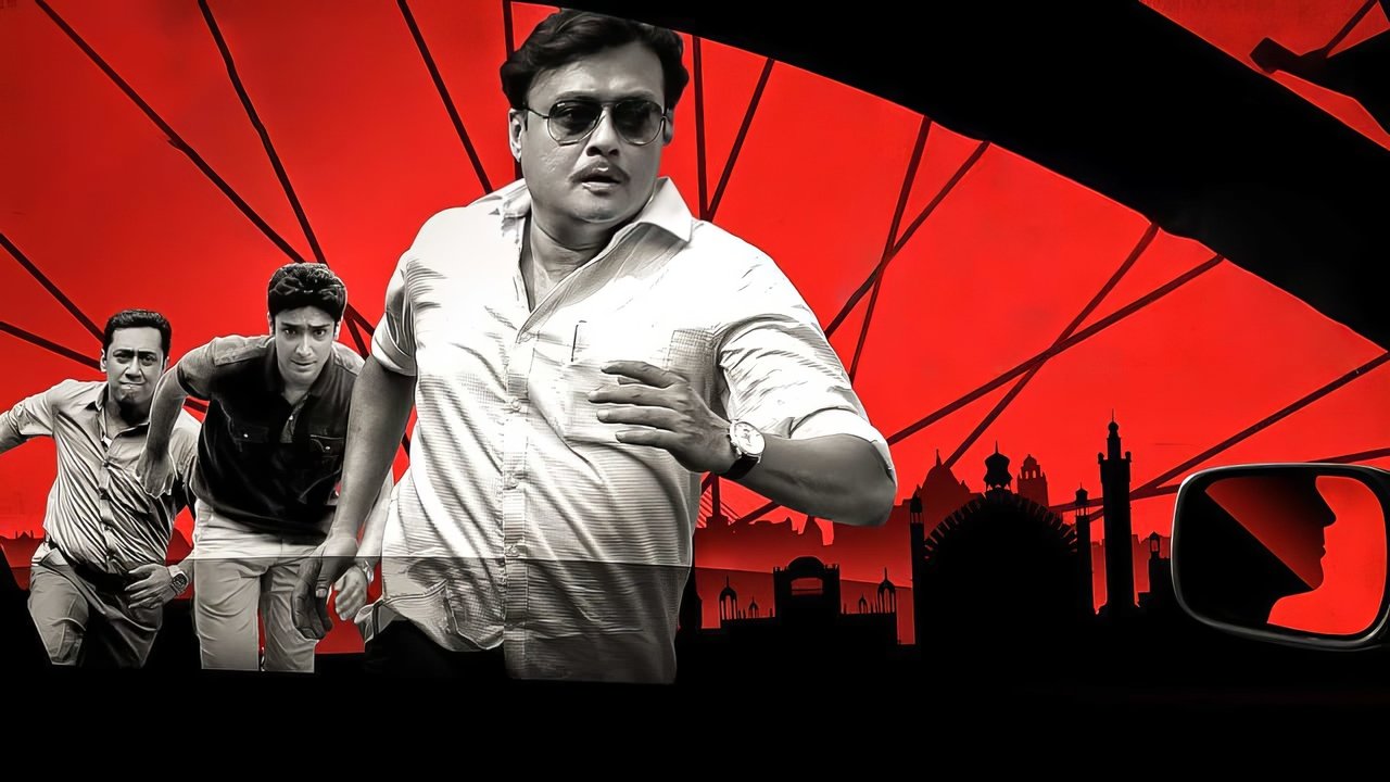 Aschhe Abar Shabor Movie Screenshot 2