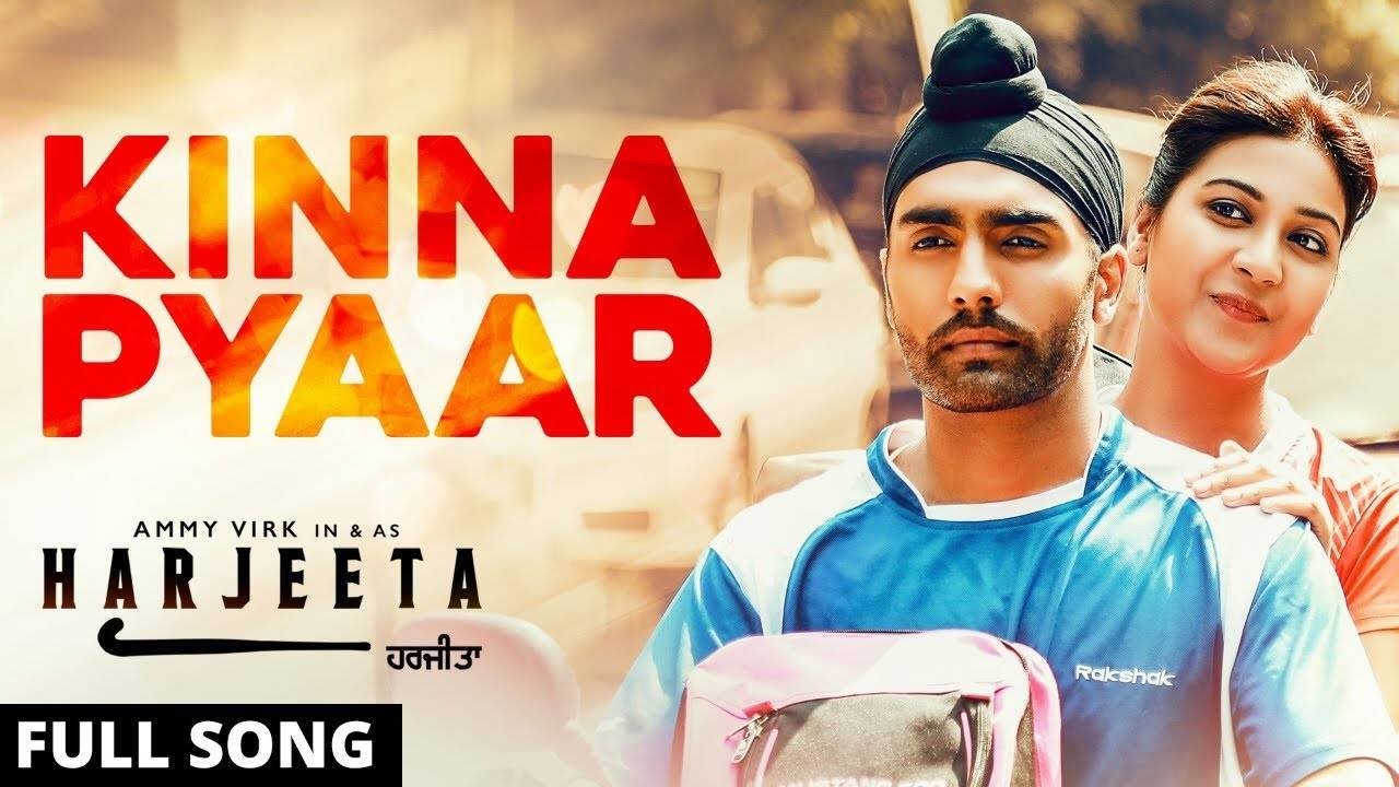 Harjeeta Movie Screenshot 1