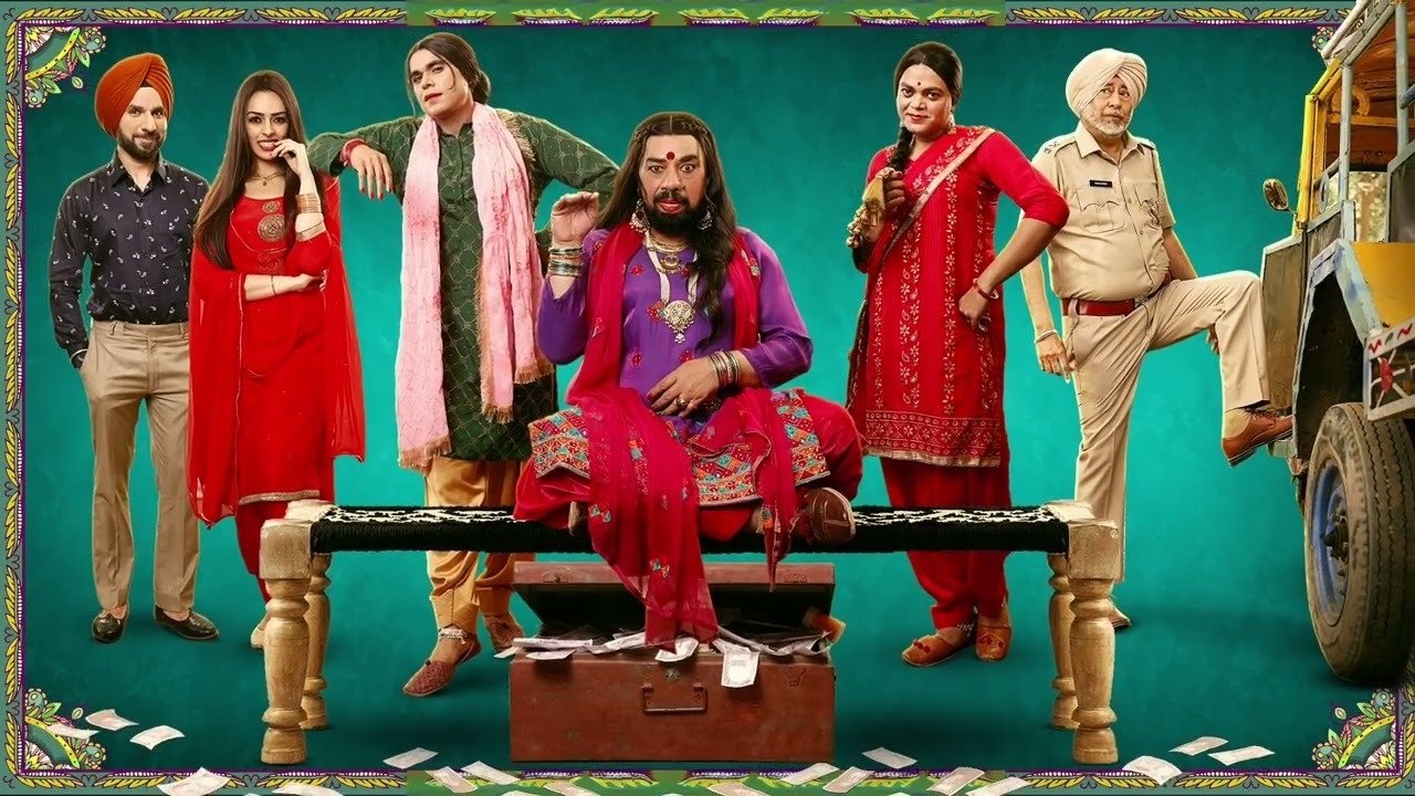 Fer Mamlaa Gadbad Hai Movie Screenshot 1