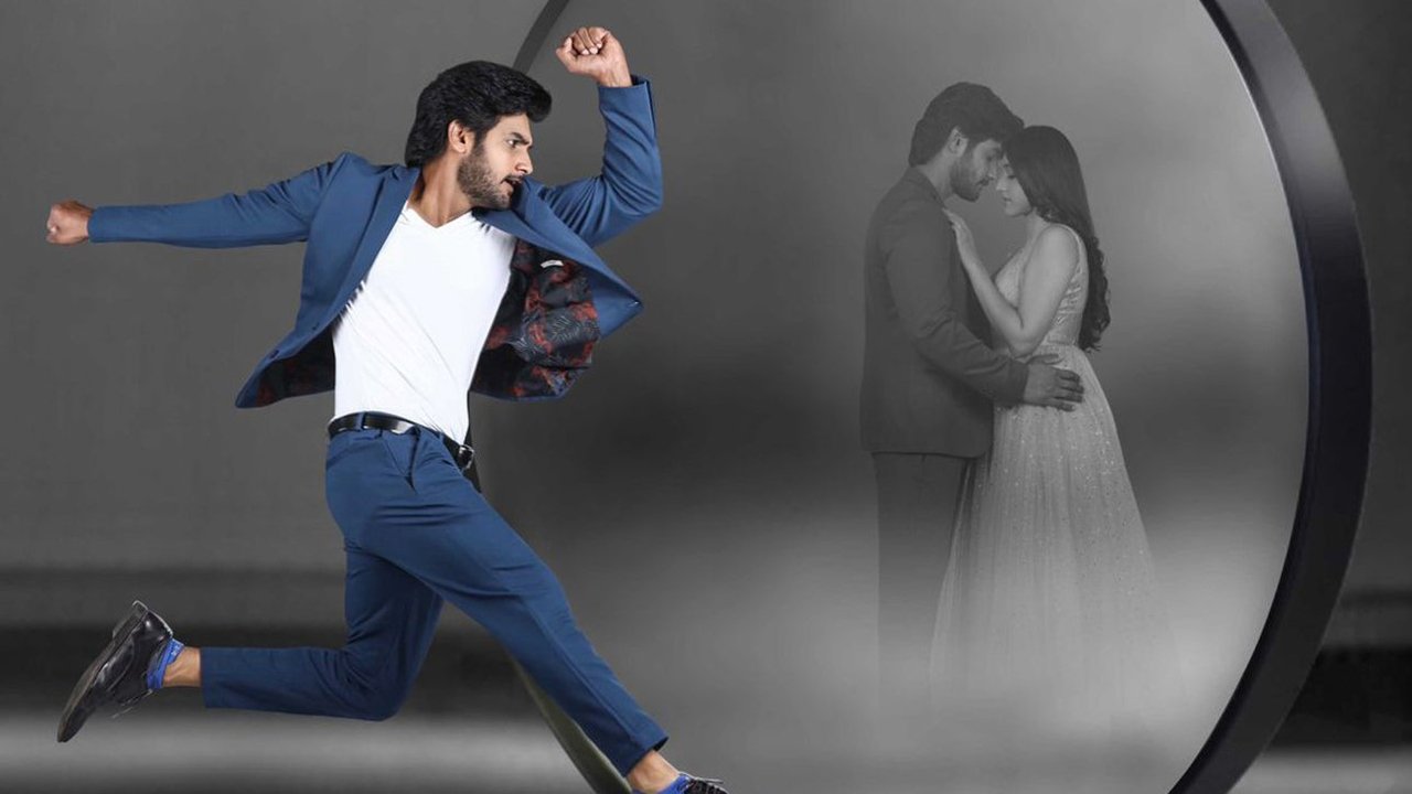 Atithi Devobhava Movie Screenshot 1