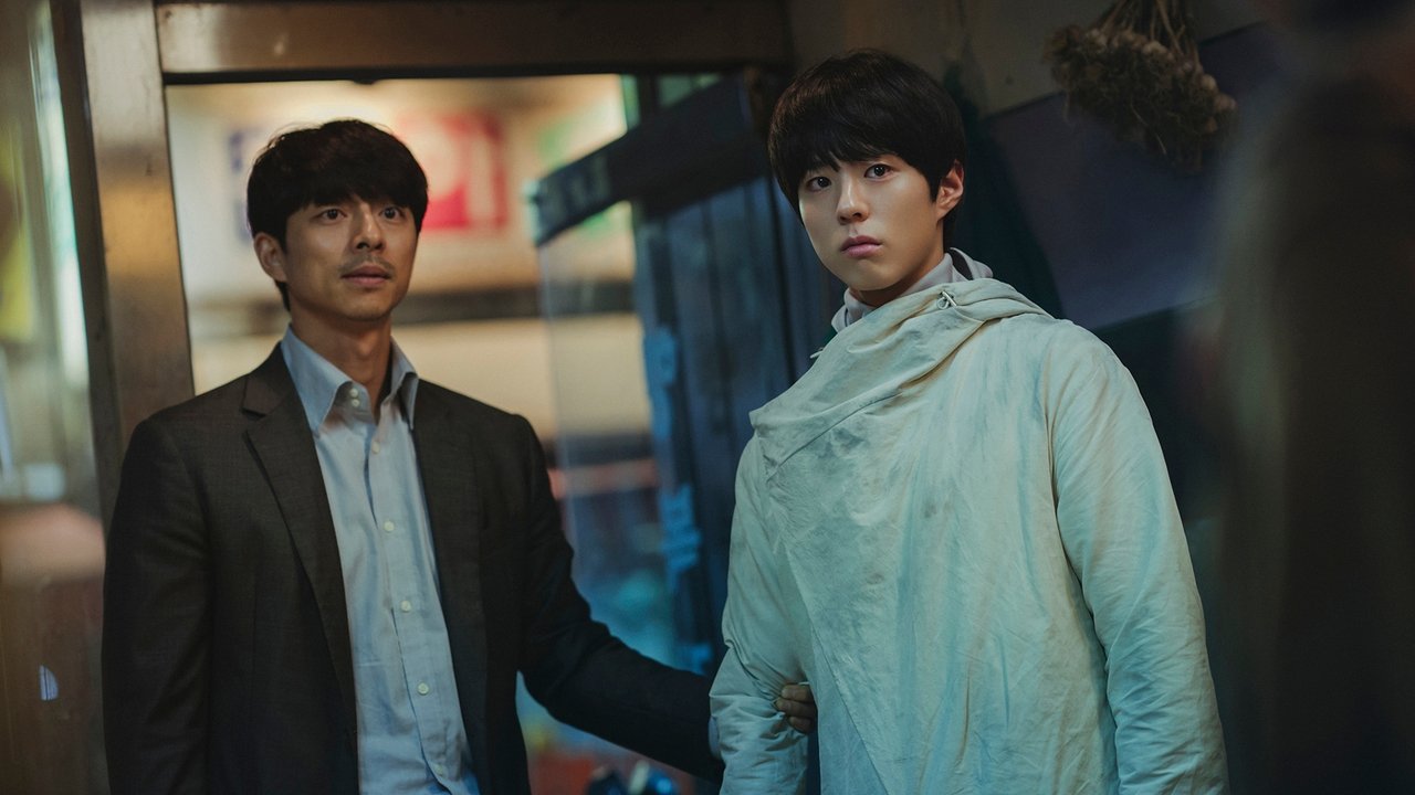 Seobok Movie Screenshot 3