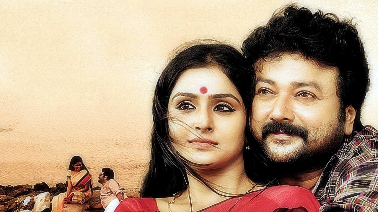 Nadan Movie Screenshot 1