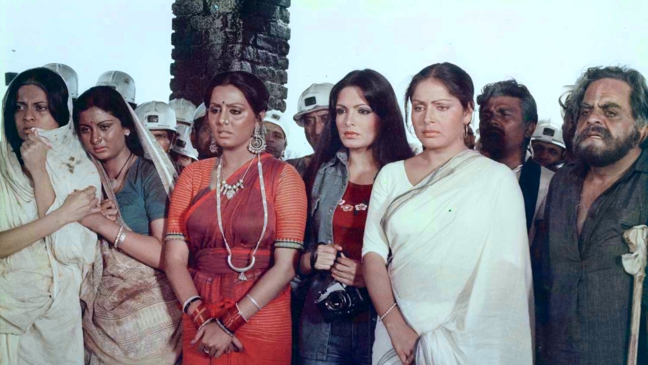 Kaala Patthar Movie Screenshot 4