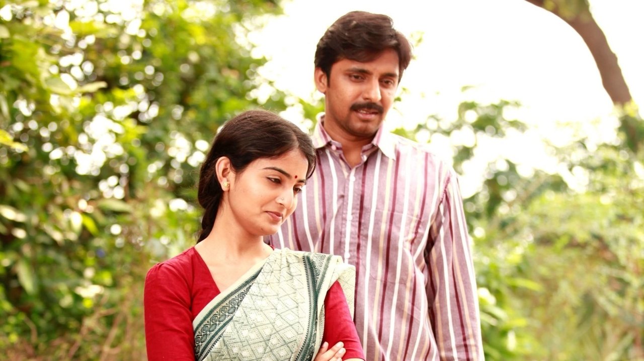 Mallesham Movie Screenshot 4