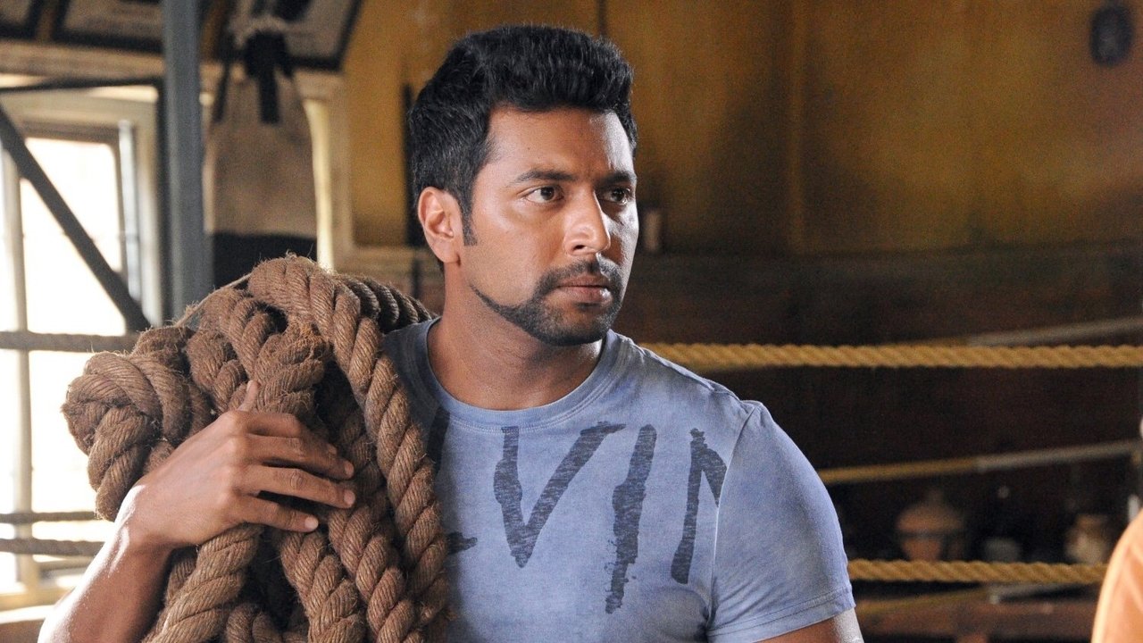 Bhooloham Movie Screenshot 1