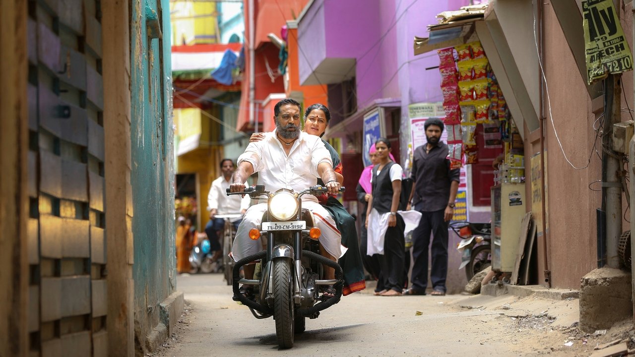 Vaanam Kottatum Movie Screenshot 2