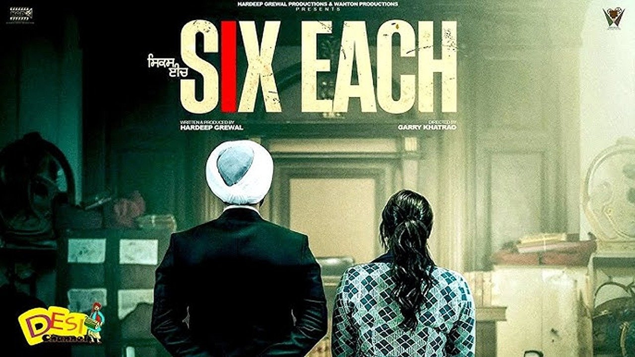 Six Each Movie Screenshot 1