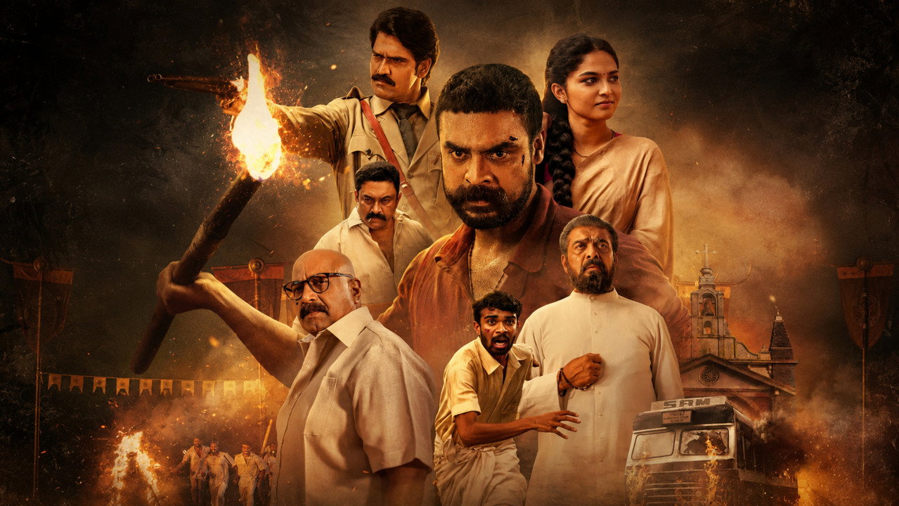 Pallichattambi Movie Screenshot 3