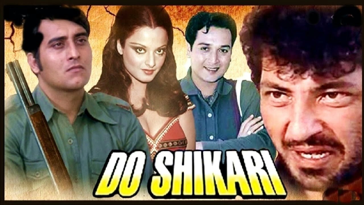 Do Shikaari Movie Screenshot 1