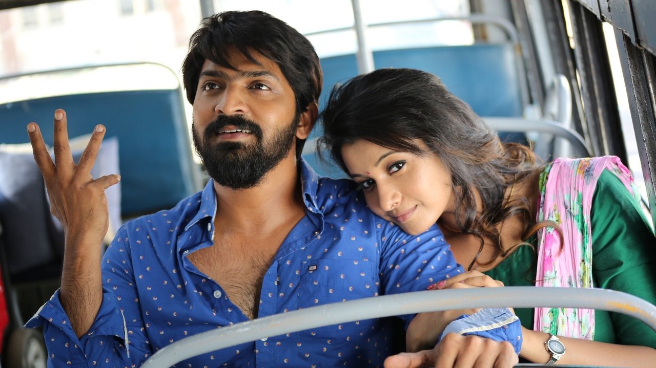 Meyaadha Maan Movie Screenshot 4