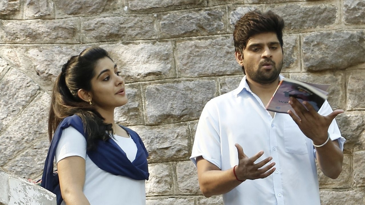 Brochevarevarura Movie Screenshot 2