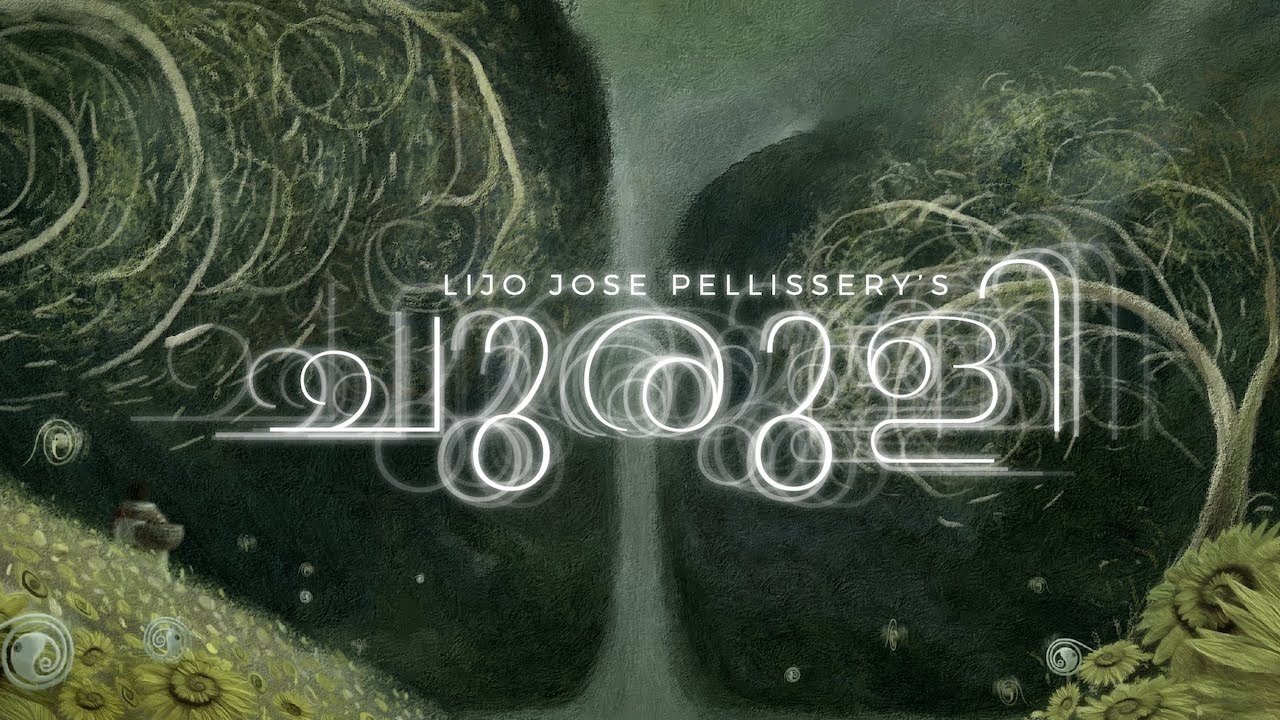 Churuli Movie Screenshot 5