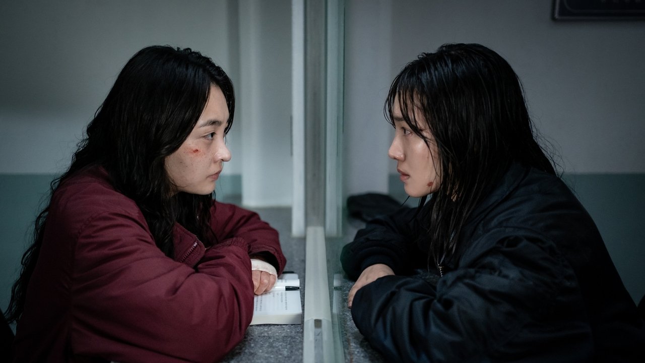 A Girl with Closed Eyes Movie Screenshot 1