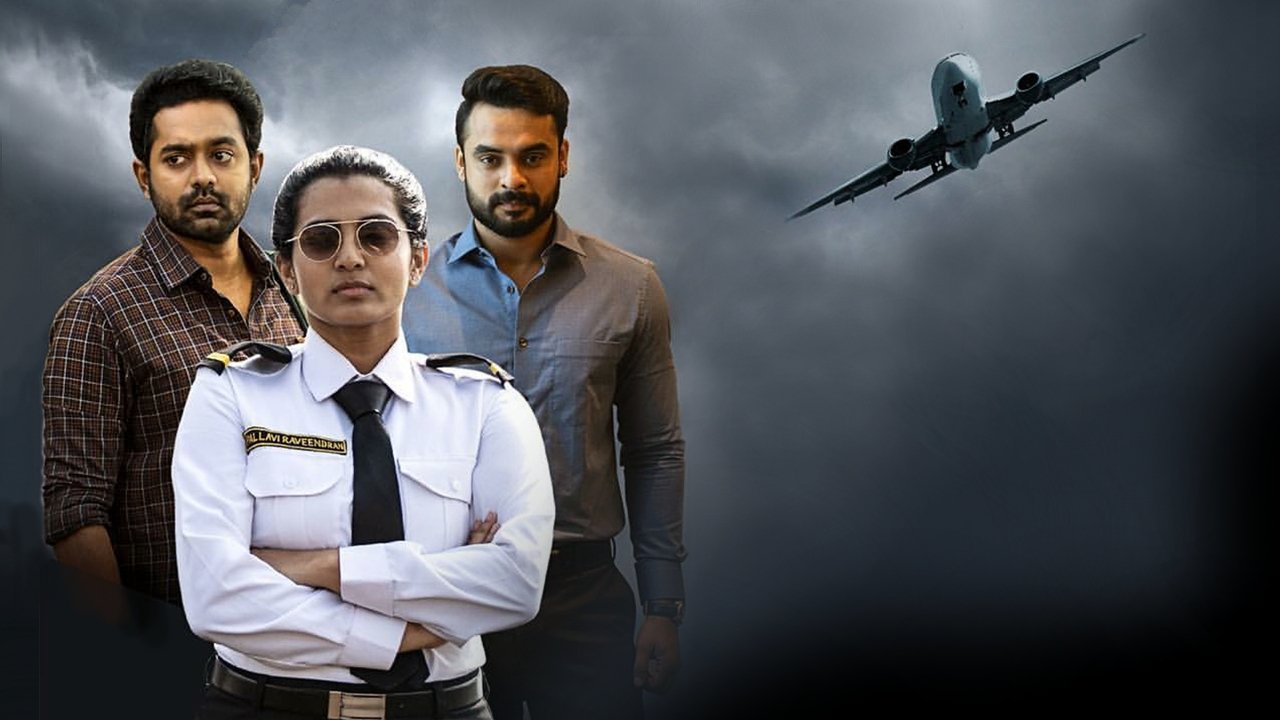 Uyare Movie Screenshot 3