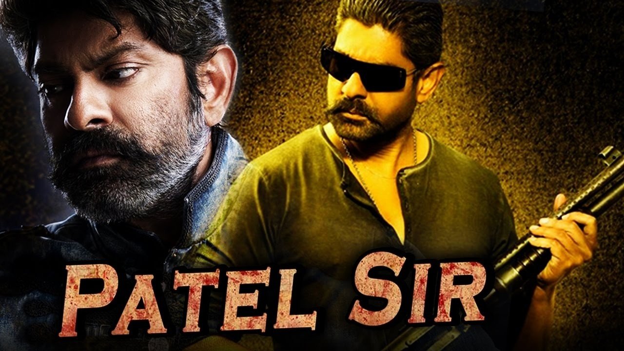 Patel S.I.R Movie Screenshot 1