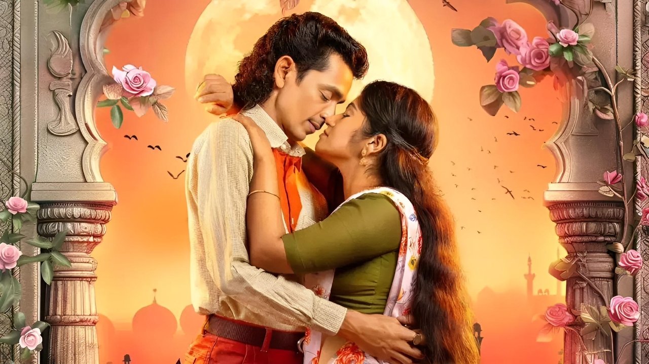 Sureshanteyum Sumalathayudeyum Hrudayahariyaya Pranayakadha Movie Screenshot 1