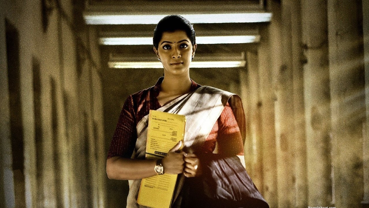 Naandhi Movie Screenshot 3