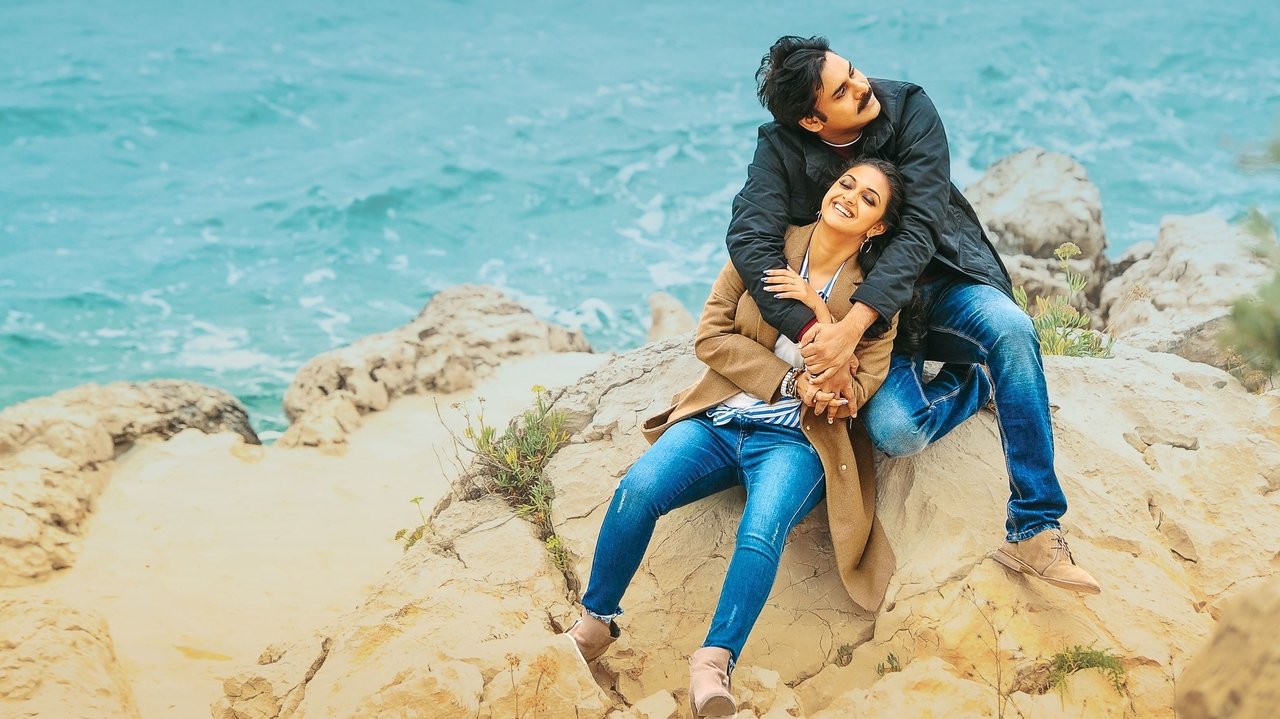 Agnyaathavaasi Movie Screenshot 3