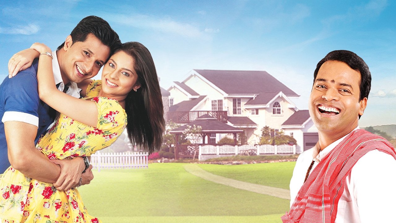 Kshanbhar Vishranti Movie Screenshot 1