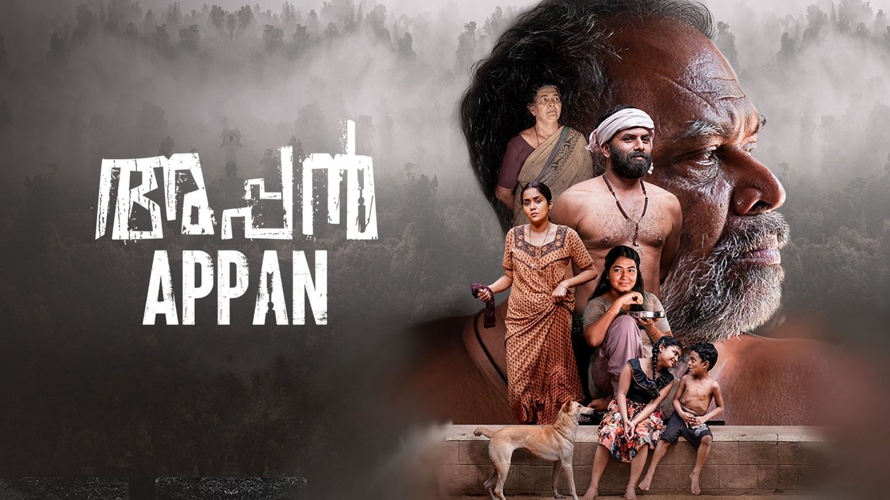 Appan Movie Screenshot 3