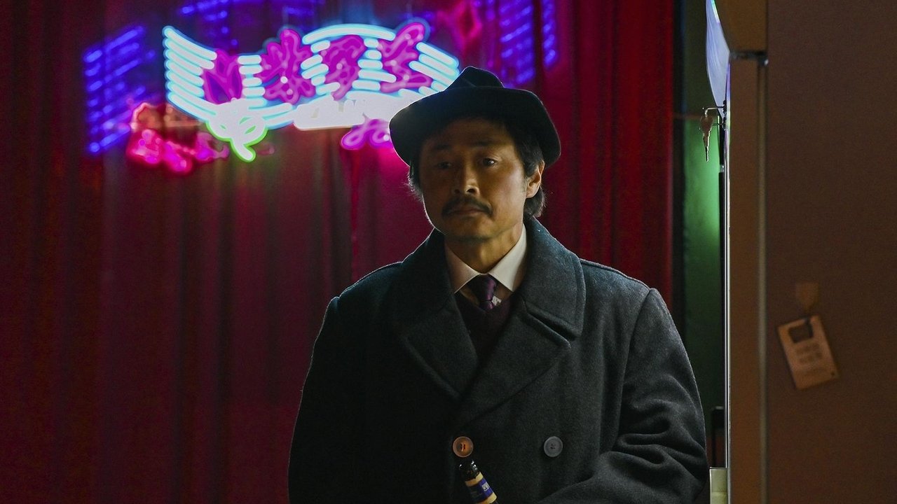 Happy New Year Mr.Wood Movie Screenshot 1