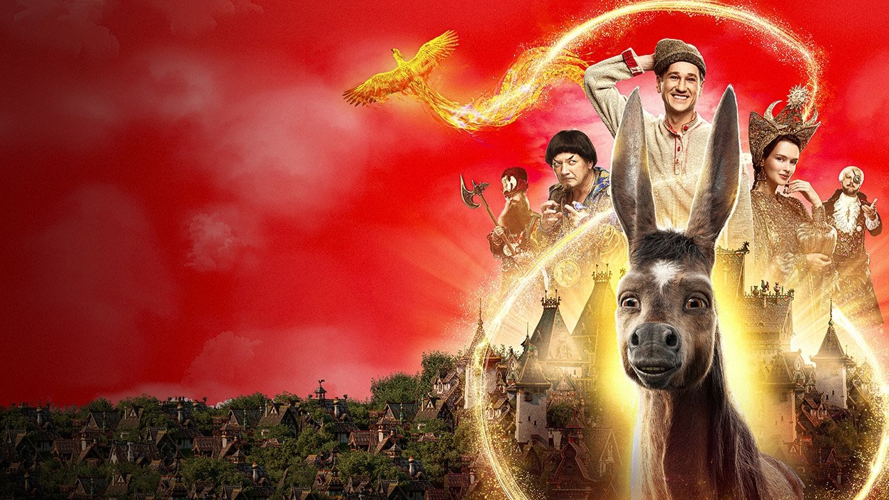 Upon the Magic Roads Movie Screenshot 2