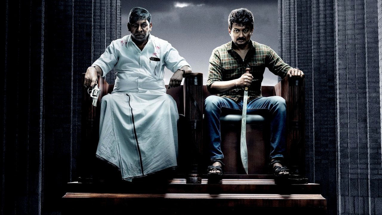 Maamannan Movie Screenshot 3
