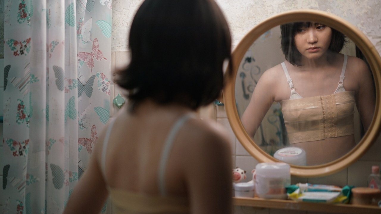 Flat Girls Movie Screenshot 3