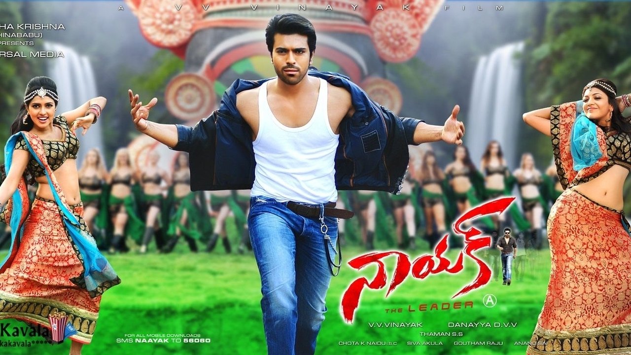 Naayak Movie Screenshot 1