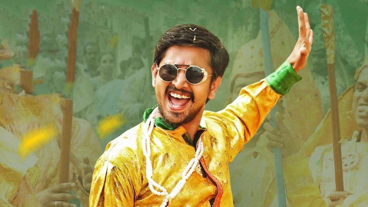 Anubhavinchu Raja Movie Screenshot 3