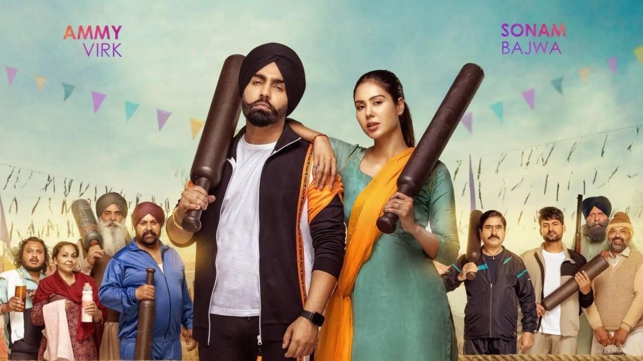 Kudi Haryane Val Di Movie Screenshot 1