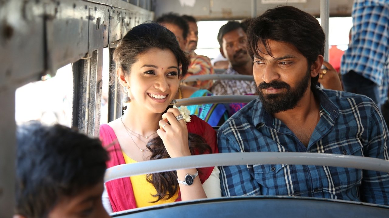 Meyaadha Maan Movie Screenshot 1
