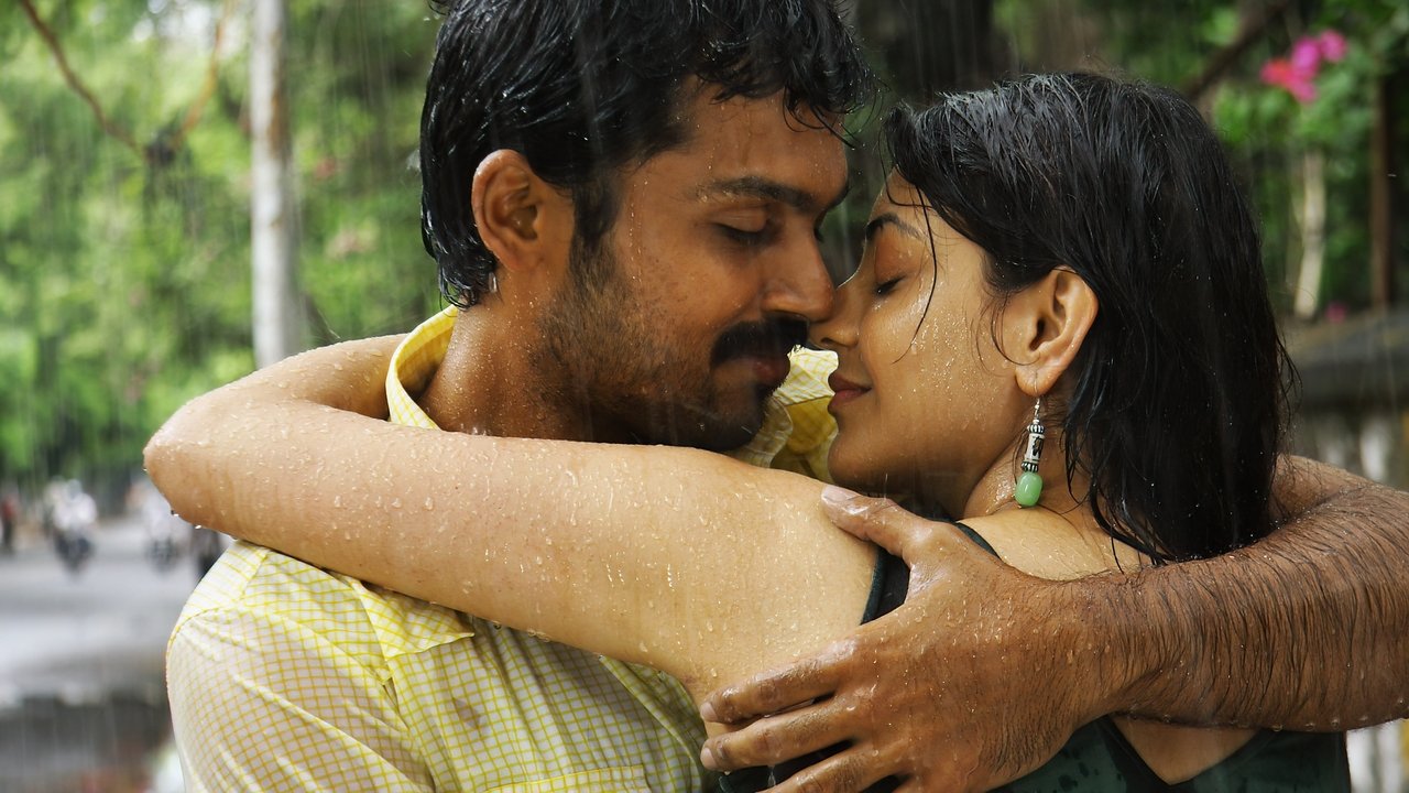 Naan Mahaan Alla Movie Screenshot 4