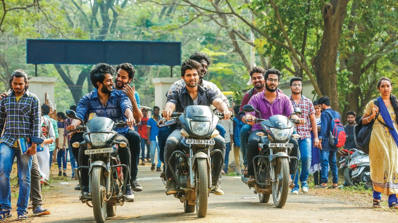 Dear Comrade Movie Screenshot 2