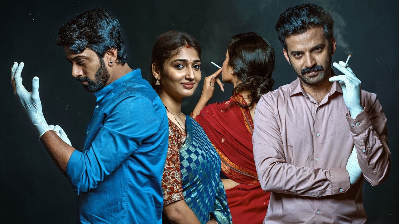 Mukhachitram Movie Screenshot 2